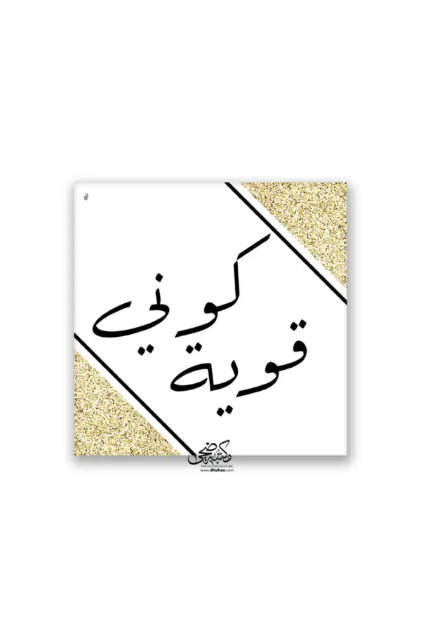كروت كوني اقوى
